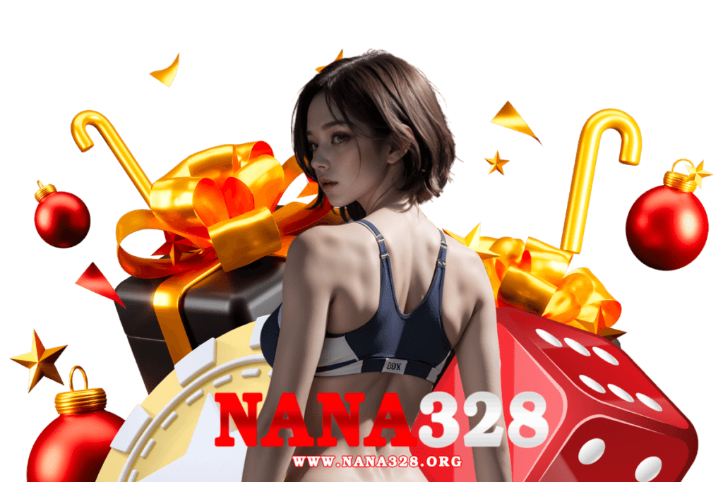 nana328 แจกเครดิตฟรี